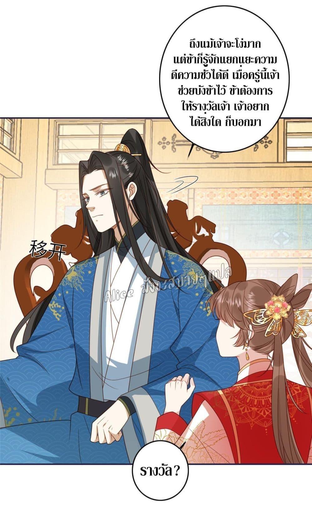 Manga-lc-com อ่านมังงะ อ่านการ์ตูน ออนไลน์ ฟรี After The Rotten, I Control The Prince’s Heart – ปล่อยมันพัง…แล้วไปกุมหัวใจองค์ชาย ตอนที่ 1 2 3 4 5 6 7 8 9 10 11 12 13 14 ฟรี ไม่มีโฆษณา Manga-lc - อ่าน มังงะ อ่าน การ์ตูน ออนไลน์ อ่านมังงะ ฟรี