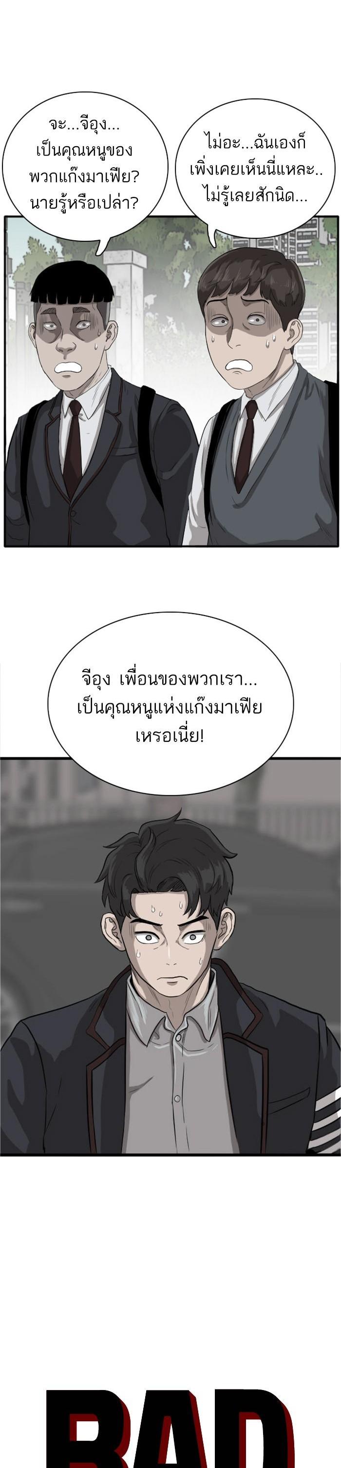 Manga-lc-com อ่านมังงะ อ่านการ์ตูน ออนไลน์ ฟรี Bad Guy ตอนที่ 1 2 3 4 5 6 7 8 9 10 11 12 13 14 ฟรี ไม่มีโฆษณา Manga-lc - อ่าน มังงะ อ่าน การ์ตูน ออนไลน์ อ่านมังงะ ฟรี