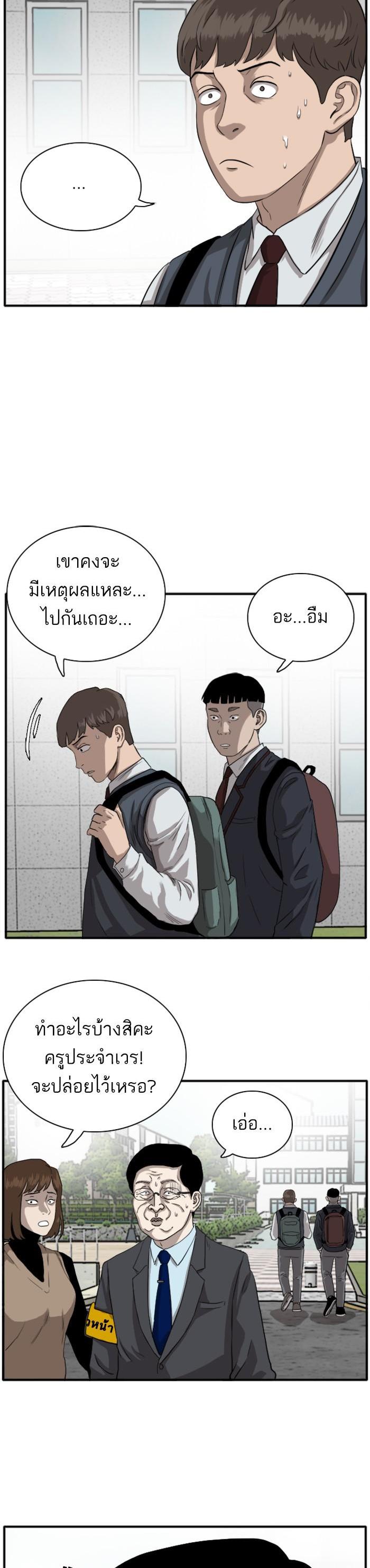Manga-lc-com อ่านมังงะ อ่านการ์ตูน ออนไลน์ ฟรี Bad Guy ตอนที่ 1 2 3 4 5 6 7 8 9 10 11 12 13 14 ฟรี ไม่มีโฆษณา Manga-lc - อ่าน มังงะ อ่าน การ์ตูน ออนไลน์ อ่านมังงะ ฟรี