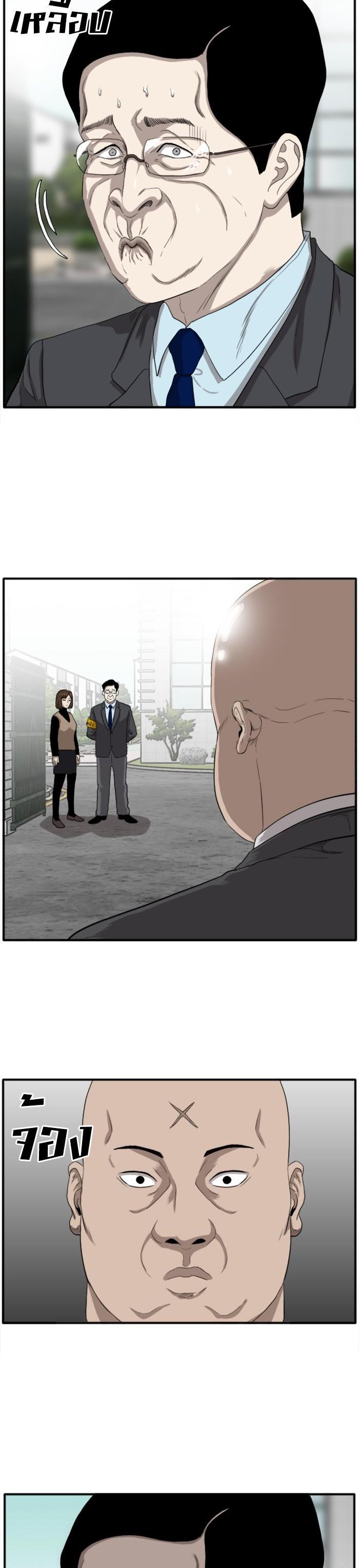 Manga-lc-com อ่านมังงะ อ่านการ์ตูน ออนไลน์ ฟรี Bad Guy ตอนที่ 1 2 3 4 5 6 7 8 9 10 11 12 13 14 ฟรี ไม่มีโฆษณา Manga-lc - อ่าน มังงะ อ่าน การ์ตูน ออนไลน์ อ่านมังงะ ฟรี