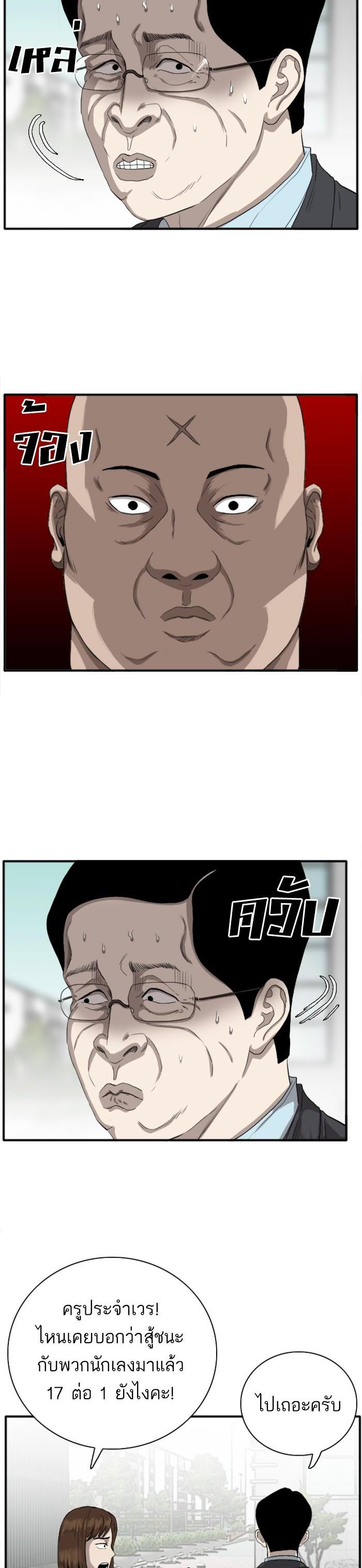 Manga-lc-com อ่านมังงะ อ่านการ์ตูน ออนไลน์ ฟรี Bad Guy ตอนที่ 1 2 3 4 5 6 7 8 9 10 11 12 13 14 ฟรี ไม่มีโฆษณา Manga-lc - อ่าน มังงะ อ่าน การ์ตูน ออนไลน์ อ่านมังงะ ฟรี