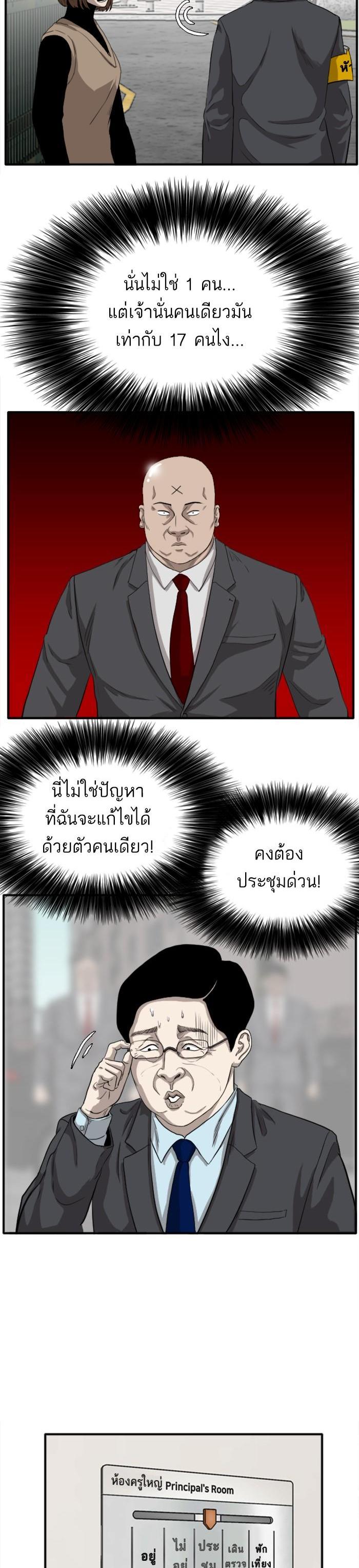 Manga-lc-com อ่านมังงะ อ่านการ์ตูน ออนไลน์ ฟรี Bad Guy ตอนที่ 1 2 3 4 5 6 7 8 9 10 11 12 13 14 ฟรี ไม่มีโฆษณา Manga-lc - อ่าน มังงะ อ่าน การ์ตูน ออนไลน์ อ่านมังงะ ฟรี