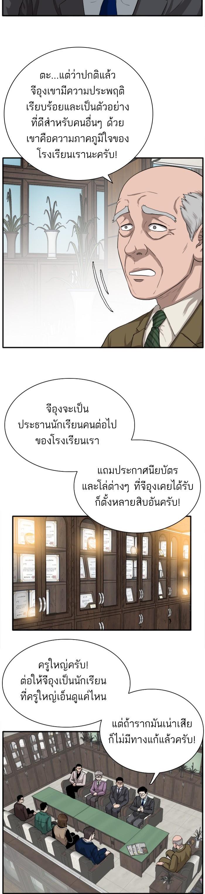 Manga-lc-com อ่านมังงะ อ่านการ์ตูน ออนไลน์ ฟรี Bad Guy ตอนที่ 1 2 3 4 5 6 7 8 9 10 11 12 13 14 ฟรี ไม่มีโฆษณา Manga-lc - อ่าน มังงะ อ่าน การ์ตูน ออนไลน์ อ่านมังงะ ฟรี