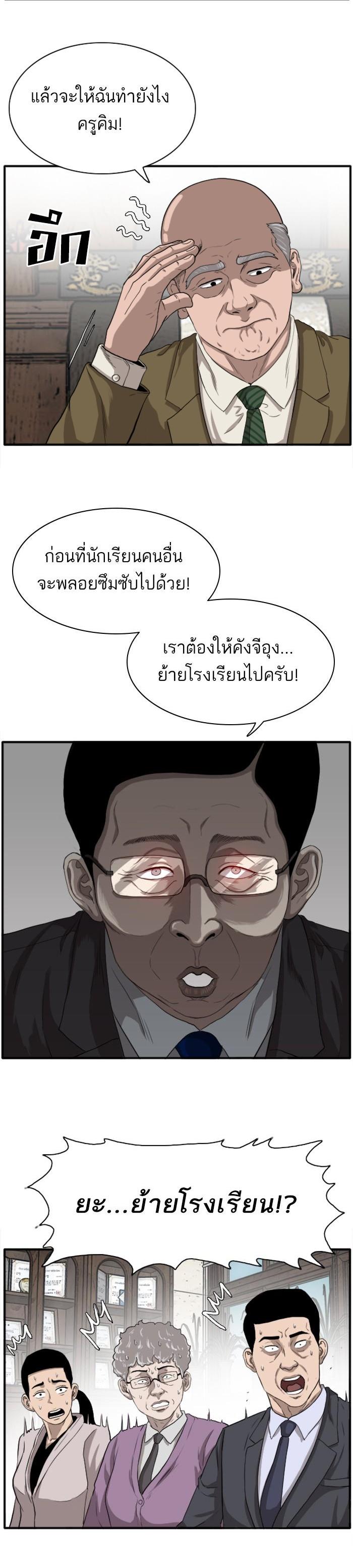 Manga-lc-com อ่านมังงะ อ่านการ์ตูน ออนไลน์ ฟรี Bad Guy ตอนที่ 1 2 3 4 5 6 7 8 9 10 11 12 13 14 ฟรี ไม่มีโฆษณา Manga-lc - อ่าน มังงะ อ่าน การ์ตูน ออนไลน์ อ่านมังงะ ฟรี