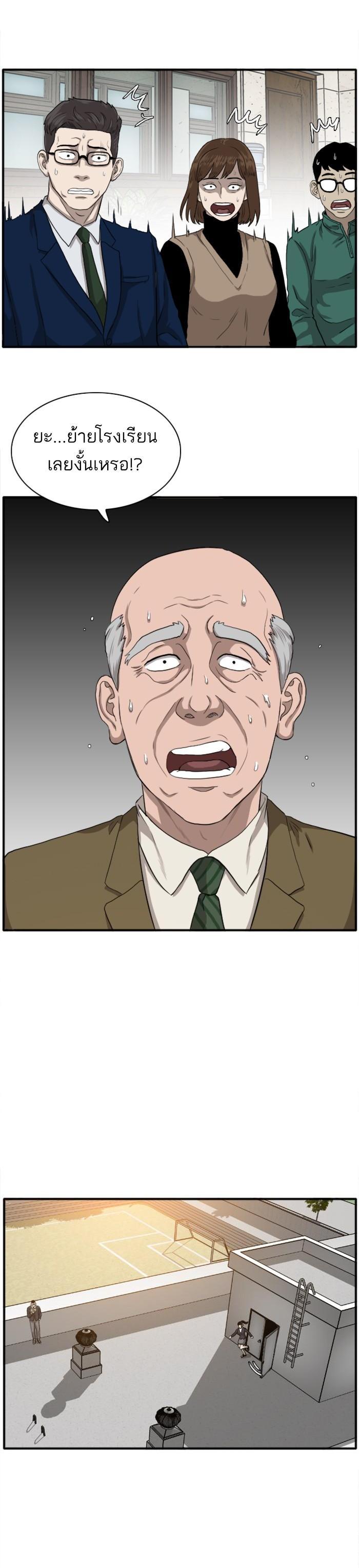 Manga-lc-com อ่านมังงะ อ่านการ์ตูน ออนไลน์ ฟรี Bad Guy ตอนที่ 1 2 3 4 5 6 7 8 9 10 11 12 13 14 ฟรี ไม่มีโฆษณา Manga-lc - อ่าน มังงะ อ่าน การ์ตูน ออนไลน์ อ่านมังงะ ฟรี