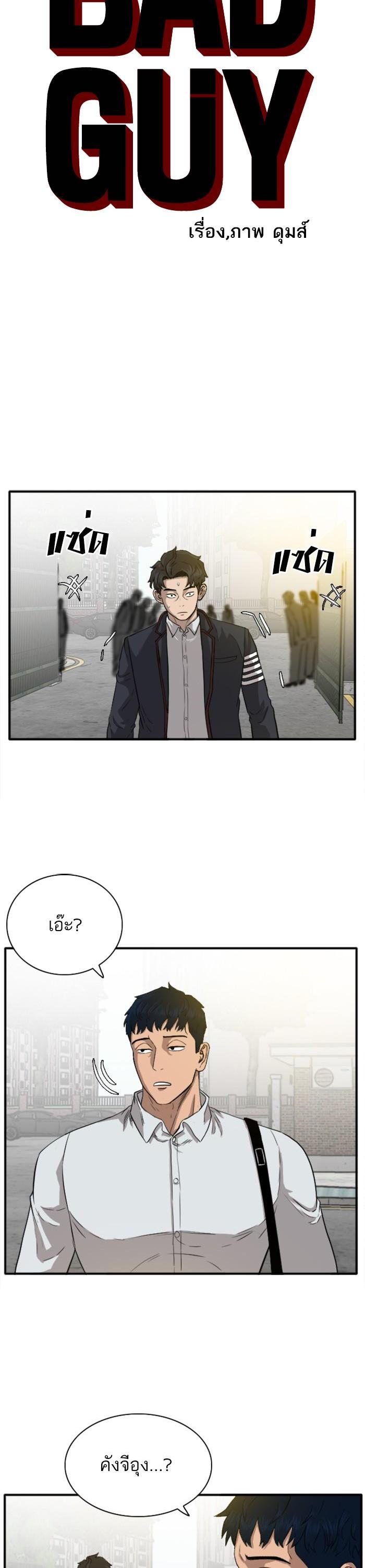 Manga-lc-com อ่านมังงะ อ่านการ์ตูน ออนไลน์ ฟรี Bad Guy ตอนที่ 1 2 3 4 5 6 7 8 9 10 11 12 13 14 ฟรี ไม่มีโฆษณา Manga-lc - อ่าน มังงะ อ่าน การ์ตูน ออนไลน์ อ่านมังงะ ฟรี