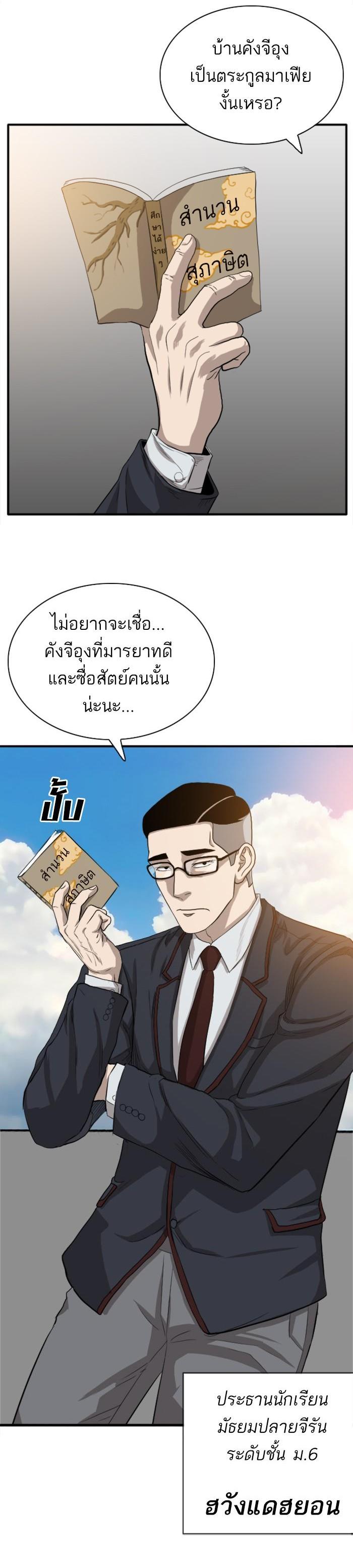 Manga-lc-com อ่านมังงะ อ่านการ์ตูน ออนไลน์ ฟรี Bad Guy ตอนที่ 1 2 3 4 5 6 7 8 9 10 11 12 13 14 ฟรี ไม่มีโฆษณา Manga-lc - อ่าน มังงะ อ่าน การ์ตูน ออนไลน์ อ่านมังงะ ฟรี