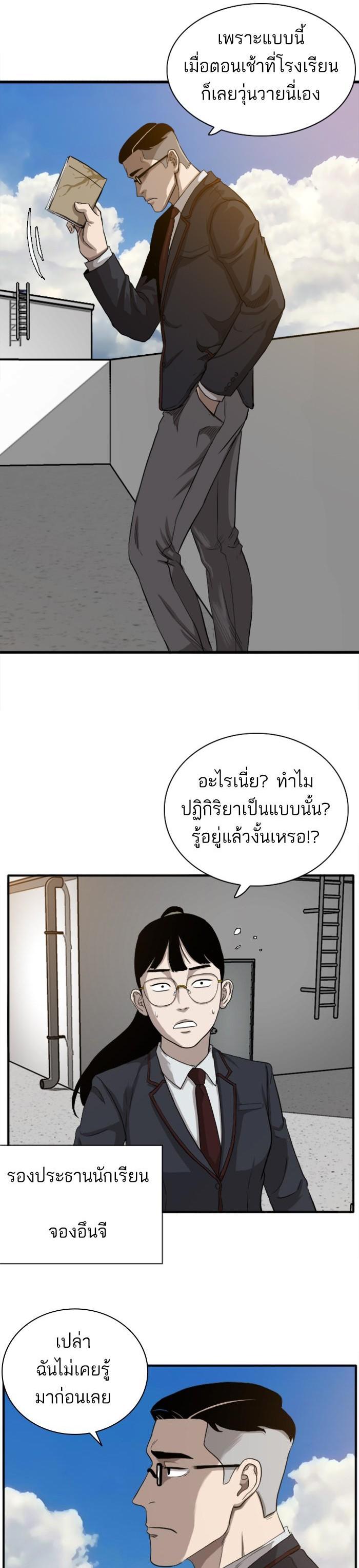 Manga-lc-com อ่านมังงะ อ่านการ์ตูน ออนไลน์ ฟรี Bad Guy ตอนที่ 1 2 3 4 5 6 7 8 9 10 11 12 13 14 ฟรี ไม่มีโฆษณา Manga-lc - อ่าน มังงะ อ่าน การ์ตูน ออนไลน์ อ่านมังงะ ฟรี