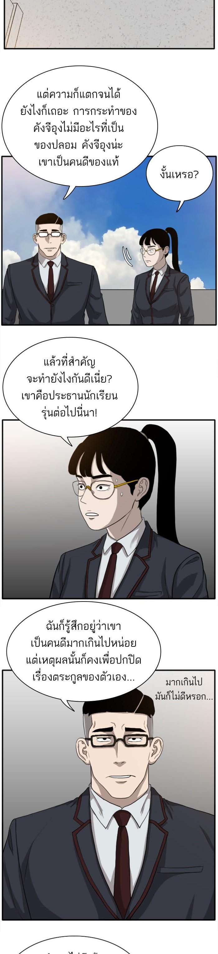 Manga-lc-com อ่านมังงะ อ่านการ์ตูน ออนไลน์ ฟรี Bad Guy ตอนที่ 1 2 3 4 5 6 7 8 9 10 11 12 13 14 ฟรี ไม่มีโฆษณา Manga-lc - อ่าน มังงะ อ่าน การ์ตูน ออนไลน์ อ่านมังงะ ฟรี
