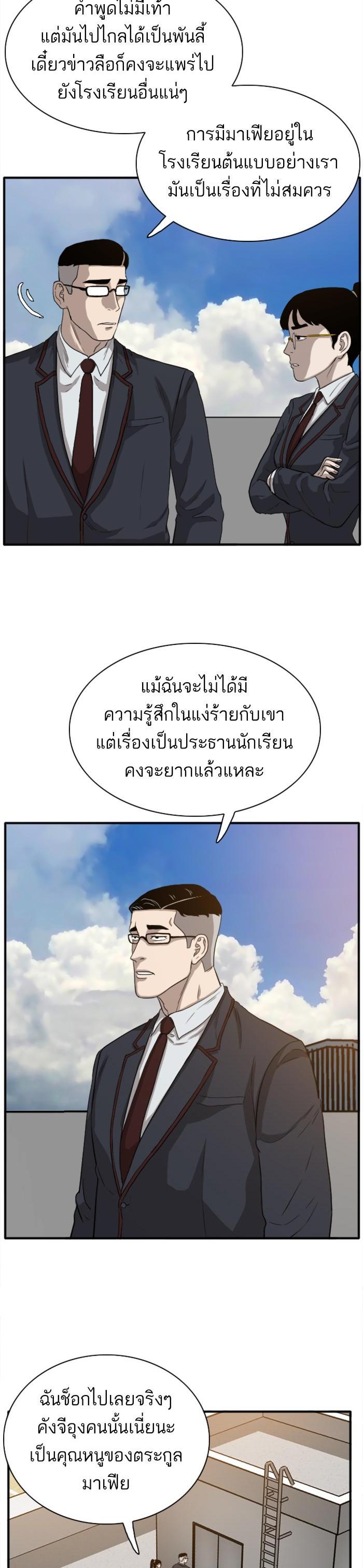 Manga-lc-com อ่านมังงะ อ่านการ์ตูน ออนไลน์ ฟรี Bad Guy ตอนที่ 1 2 3 4 5 6 7 8 9 10 11 12 13 14 ฟรี ไม่มีโฆษณา Manga-lc - อ่าน มังงะ อ่าน การ์ตูน ออนไลน์ อ่านมังงะ ฟรี