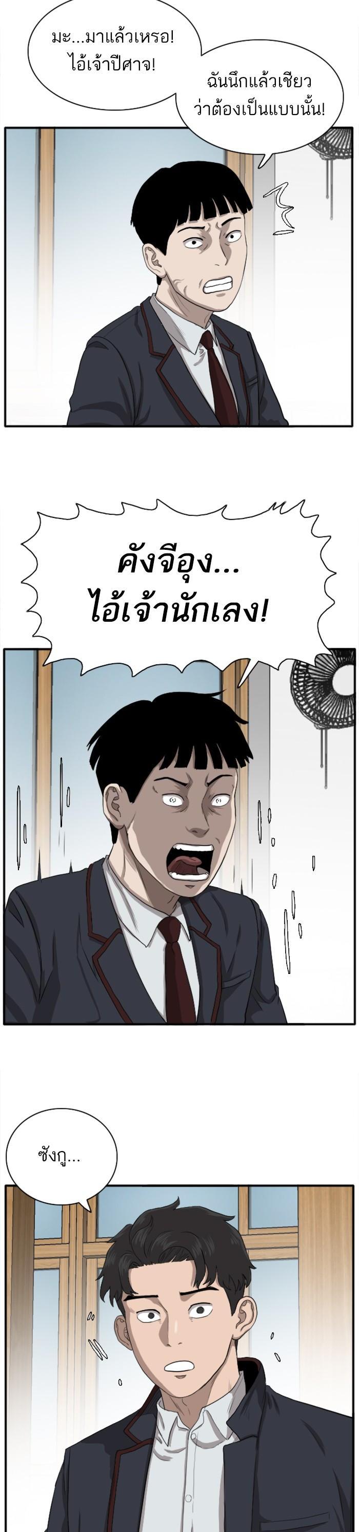 Manga-lc-com อ่านมังงะ อ่านการ์ตูน ออนไลน์ ฟรี Bad Guy ตอนที่ 1 2 3 4 5 6 7 8 9 10 11 12 13 14 ฟรี ไม่มีโฆษณา Manga-lc - อ่าน มังงะ อ่าน การ์ตูน ออนไลน์ อ่านมังงะ ฟรี