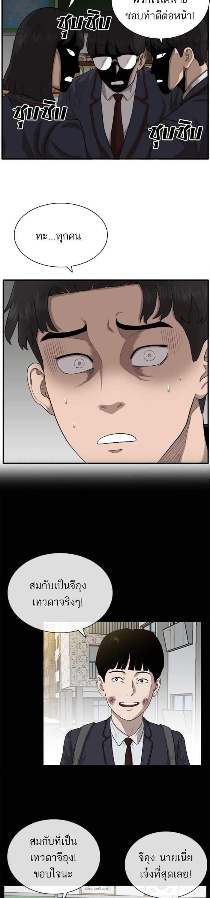 Manga-lc-com อ่านมังงะ อ่านการ์ตูน ออนไลน์ ฟรี Bad Guy ตอนที่ 1 2 3 4 5 6 7 8 9 10 11 12 13 14 ฟรี ไม่มีโฆษณา Manga-lc - อ่าน มังงะ อ่าน การ์ตูน ออนไลน์ อ่านมังงะ ฟรี