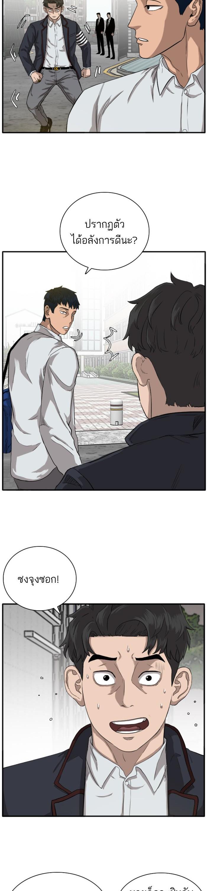 Manga-lc-com อ่านมังงะ อ่านการ์ตูน ออนไลน์ ฟรี Bad Guy ตอนที่ 1 2 3 4 5 6 7 8 9 10 11 12 13 14 ฟรี ไม่มีโฆษณา Manga-lc - อ่าน มังงะ อ่าน การ์ตูน ออนไลน์ อ่านมังงะ ฟรี