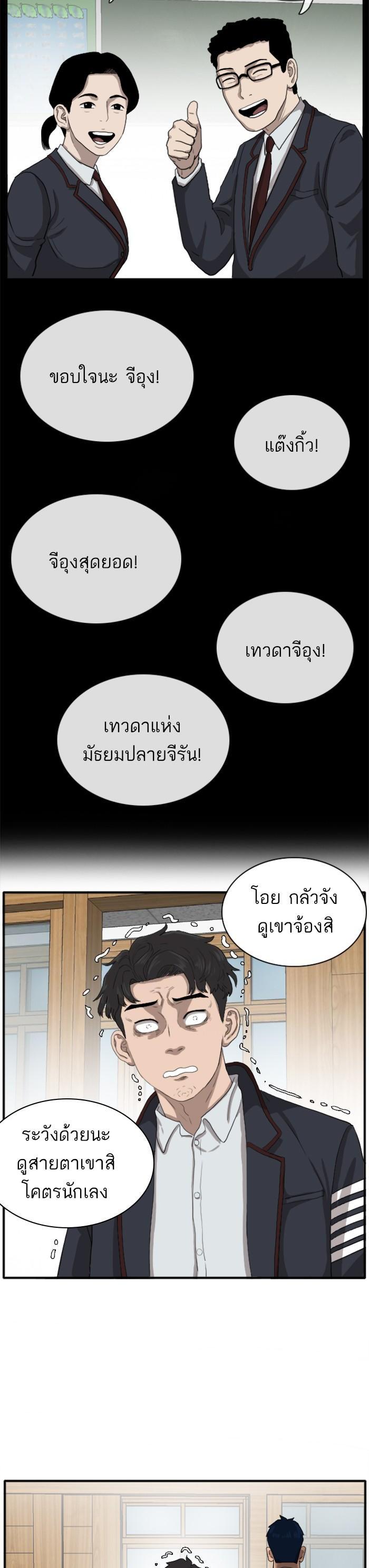 Manga-lc-com อ่านมังงะ อ่านการ์ตูน ออนไลน์ ฟรี Bad Guy ตอนที่ 1 2 3 4 5 6 7 8 9 10 11 12 13 14 ฟรี ไม่มีโฆษณา Manga-lc - อ่าน มังงะ อ่าน การ์ตูน ออนไลน์ อ่านมังงะ ฟรี
