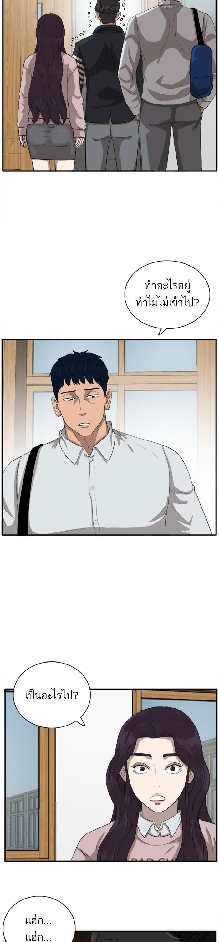 Manga-lc-com อ่านมังงะ อ่านการ์ตูน ออนไลน์ ฟรี Bad Guy ตอนที่ 1 2 3 4 5 6 7 8 9 10 11 12 13 14 ฟรี ไม่มีโฆษณา Manga-lc - อ่าน มังงะ อ่าน การ์ตูน ออนไลน์ อ่านมังงะ ฟรี