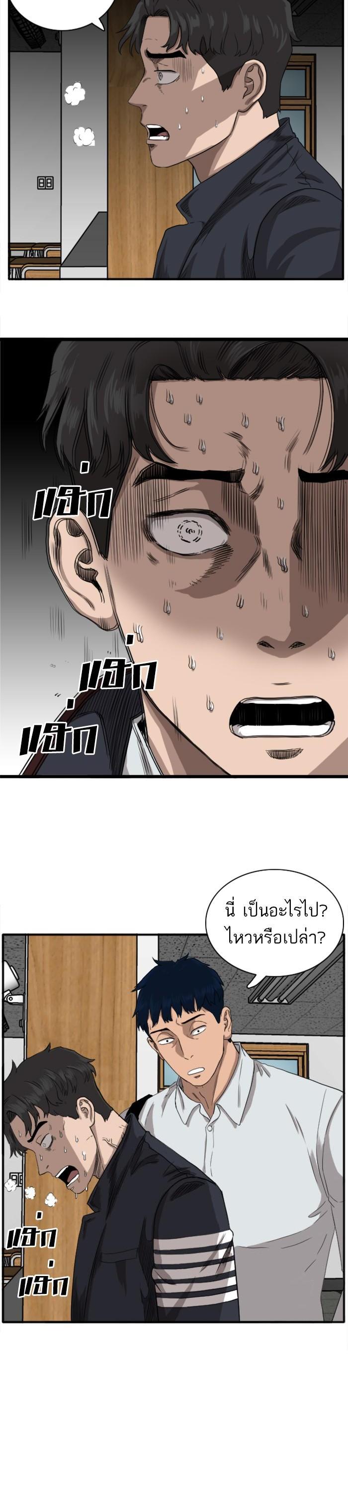 Manga-lc-com อ่านมังงะ อ่านการ์ตูน ออนไลน์ ฟรี Bad Guy ตอนที่ 1 2 3 4 5 6 7 8 9 10 11 12 13 14 ฟรี ไม่มีโฆษณา Manga-lc - อ่าน มังงะ อ่าน การ์ตูน ออนไลน์ อ่านมังงะ ฟรี