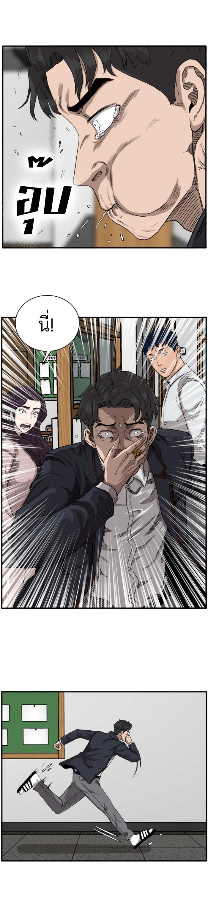 Manga-lc-com อ่านมังงะ อ่านการ์ตูน ออนไลน์ ฟรี Bad Guy ตอนที่ 1 2 3 4 5 6 7 8 9 10 11 12 13 14 ฟรี ไม่มีโฆษณา Manga-lc - อ่าน มังงะ อ่าน การ์ตูน ออนไลน์ อ่านมังงะ ฟรี