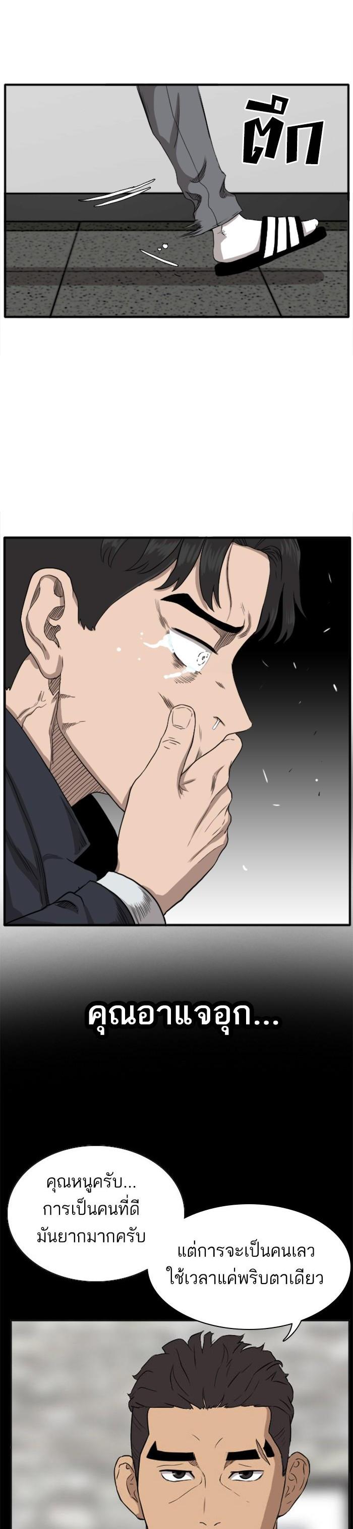 Manga-lc-com อ่านมังงะ อ่านการ์ตูน ออนไลน์ ฟรี Bad Guy ตอนที่ 1 2 3 4 5 6 7 8 9 10 11 12 13 14 ฟรี ไม่มีโฆษณา Manga-lc - อ่าน มังงะ อ่าน การ์ตูน ออนไลน์ อ่านมังงะ ฟรี