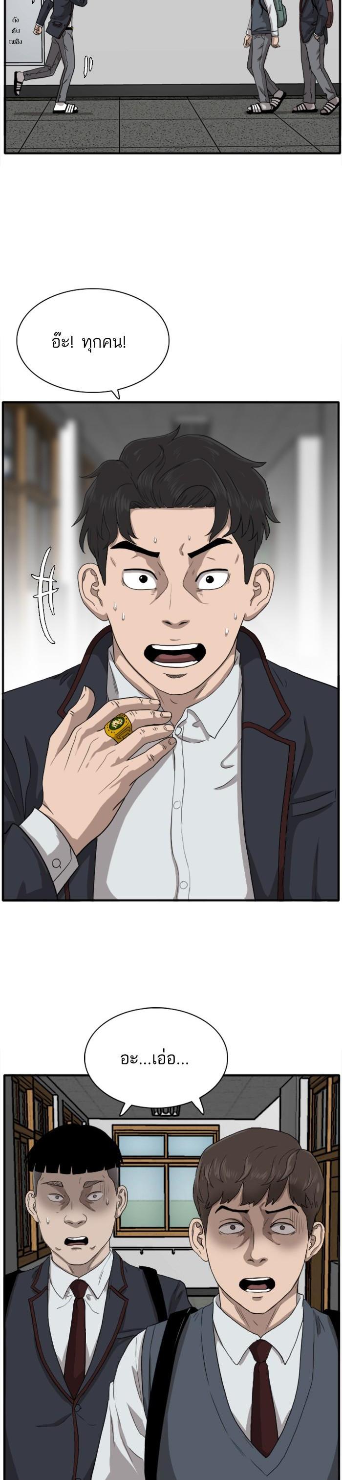 Manga-lc-com อ่านมังงะ อ่านการ์ตูน ออนไลน์ ฟรี Bad Guy ตอนที่ 1 2 3 4 5 6 7 8 9 10 11 12 13 14 ฟรี ไม่มีโฆษณา Manga-lc - อ่าน มังงะ อ่าน การ์ตูน ออนไลน์ อ่านมังงะ ฟรี