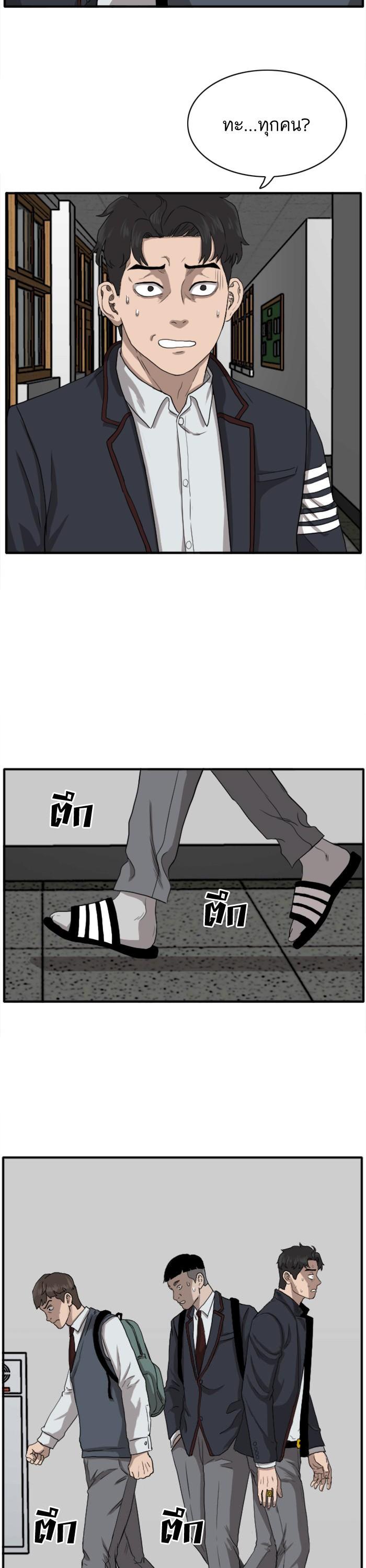 Manga-lc-com อ่านมังงะ อ่านการ์ตูน ออนไลน์ ฟรี Bad Guy ตอนที่ 1 2 3 4 5 6 7 8 9 10 11 12 13 14 ฟรี ไม่มีโฆษณา Manga-lc - อ่าน มังงะ อ่าน การ์ตูน ออนไลน์ อ่านมังงะ ฟรี