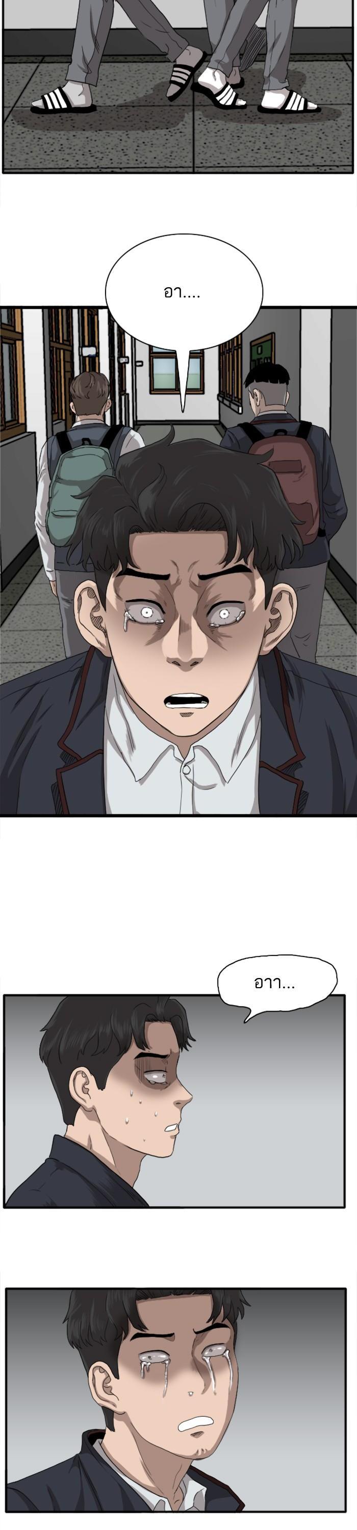 Manga-lc-com อ่านมังงะ อ่านการ์ตูน ออนไลน์ ฟรี Bad Guy ตอนที่ 1 2 3 4 5 6 7 8 9 10 11 12 13 14 ฟรี ไม่มีโฆษณา Manga-lc - อ่าน มังงะ อ่าน การ์ตูน ออนไลน์ อ่านมังงะ ฟรี