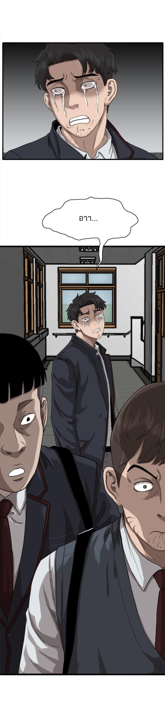 Manga-lc-com อ่านมังงะ อ่านการ์ตูน ออนไลน์ ฟรี Bad Guy ตอนที่ 1 2 3 4 5 6 7 8 9 10 11 12 13 14 ฟรี ไม่มีโฆษณา Manga-lc - อ่าน มังงะ อ่าน การ์ตูน ออนไลน์ อ่านมังงะ ฟรี