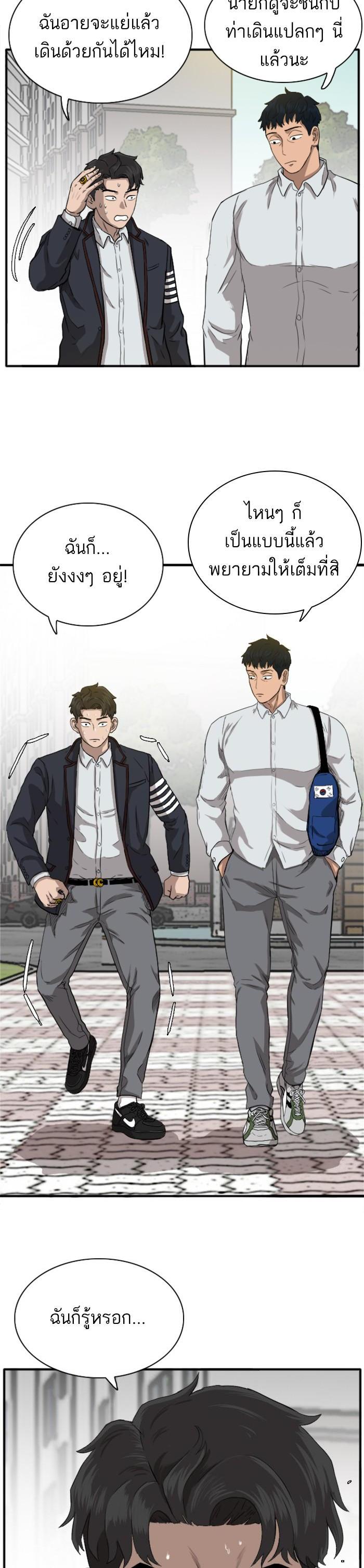 Manga-lc-com อ่านมังงะ อ่านการ์ตูน ออนไลน์ ฟรี Bad Guy ตอนที่ 1 2 3 4 5 6 7 8 9 10 11 12 13 14 ฟรี ไม่มีโฆษณา Manga-lc - อ่าน มังงะ อ่าน การ์ตูน ออนไลน์ อ่านมังงะ ฟรี