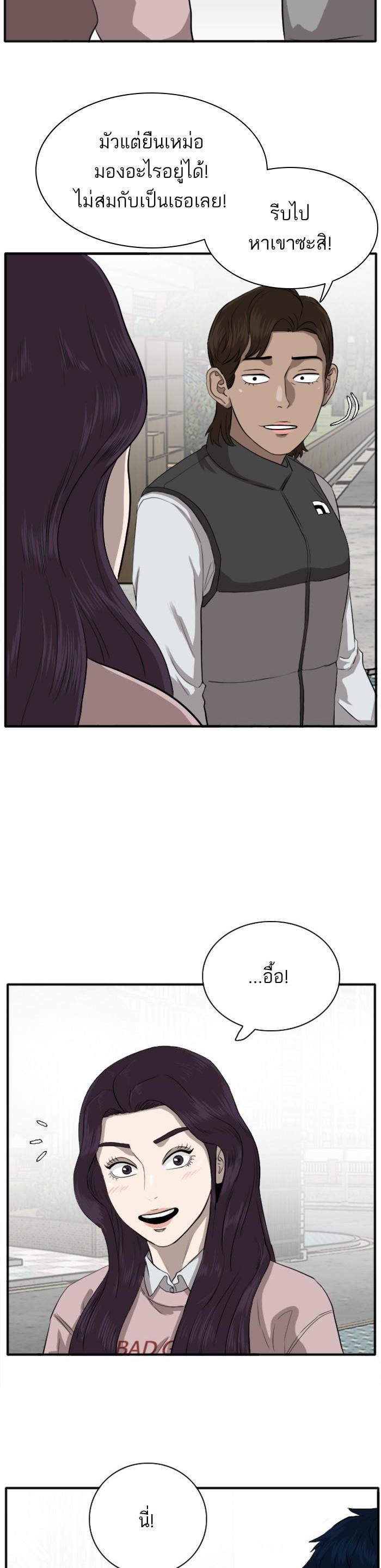 Manga-lc-com อ่านมังงะ อ่านการ์ตูน ออนไลน์ ฟรี Bad Guy ตอนที่ 1 2 3 4 5 6 7 8 9 10 11 12 13 14 ฟรี ไม่มีโฆษณา Manga-lc - อ่าน มังงะ อ่าน การ์ตูน ออนไลน์ อ่านมังงะ ฟรี