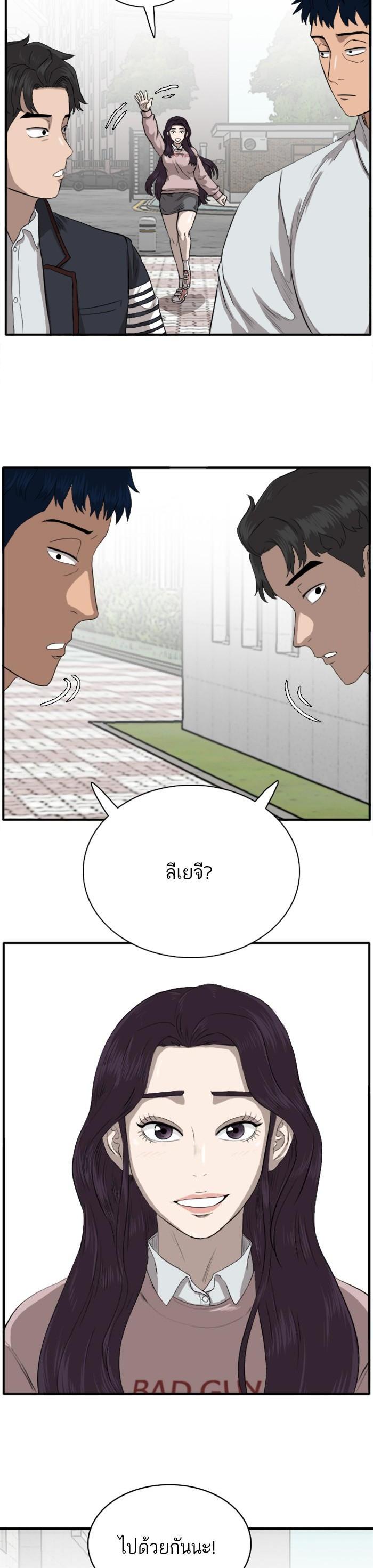 Manga-lc-com อ่านมังงะ อ่านการ์ตูน ออนไลน์ ฟรี Bad Guy ตอนที่ 1 2 3 4 5 6 7 8 9 10 11 12 13 14 ฟรี ไม่มีโฆษณา Manga-lc - อ่าน มังงะ อ่าน การ์ตูน ออนไลน์ อ่านมังงะ ฟรี