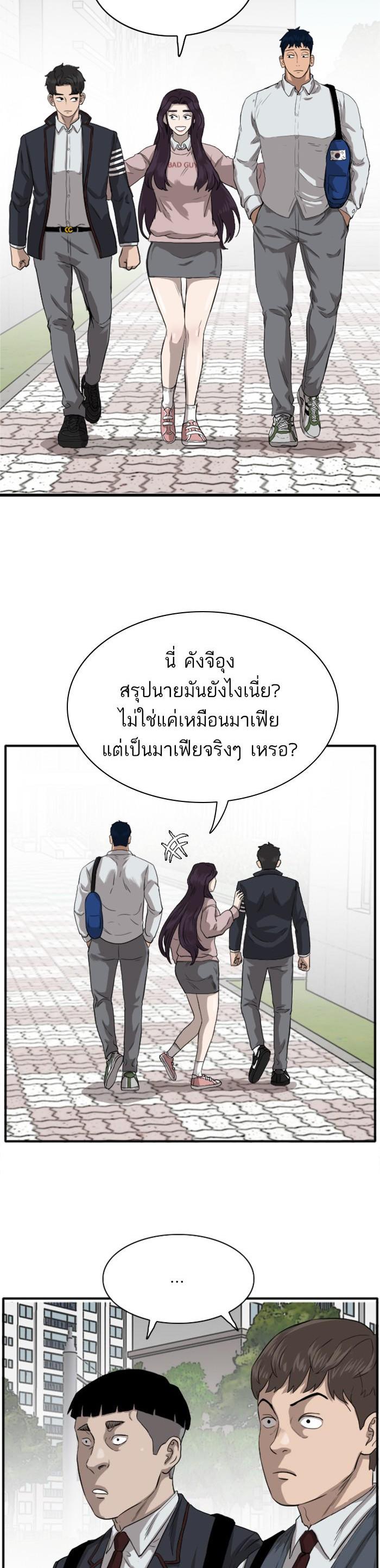 Manga-lc-com อ่านมังงะ อ่านการ์ตูน ออนไลน์ ฟรี Bad Guy ตอนที่ 1 2 3 4 5 6 7 8 9 10 11 12 13 14 ฟรี ไม่มีโฆษณา Manga-lc - อ่าน มังงะ อ่าน การ์ตูน ออนไลน์ อ่านมังงะ ฟรี