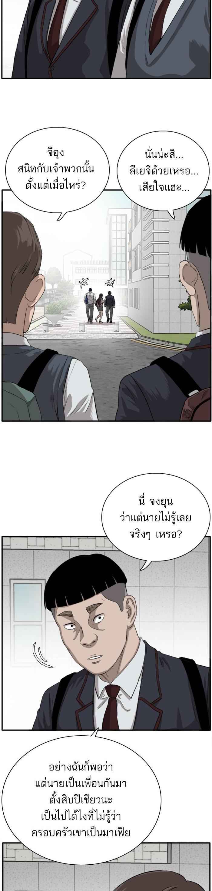 Manga-lc-com อ่านมังงะ อ่านการ์ตูน ออนไลน์ ฟรี Bad Guy ตอนที่ 1 2 3 4 5 6 7 8 9 10 11 12 13 14 ฟรี ไม่มีโฆษณา Manga-lc - อ่าน มังงะ อ่าน การ์ตูน ออนไลน์ อ่านมังงะ ฟรี