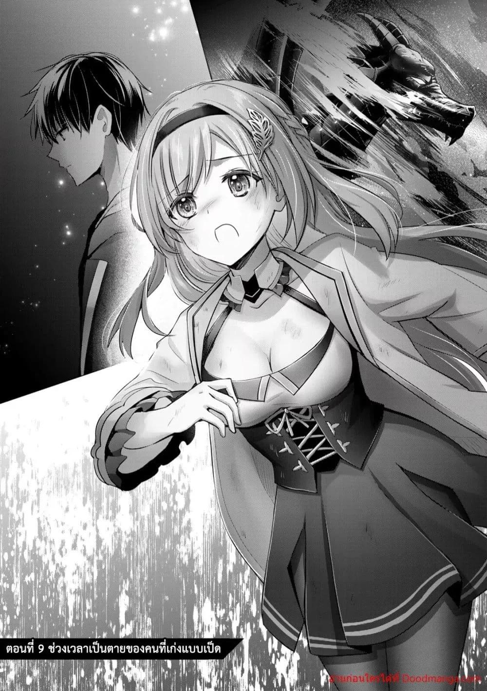 Manga-lc-com อ่านมังงะ อ่านการ์ตูน ออนไลน์ ฟรี YuushaPartyO ตอนที่ 1 2 3 4 5 6 7 8 9 10 11 12 13 14 ฟรี ไม่มีโฆษณา Manga-lc - อ่าน มังงะ อ่าน การ์ตูน ออนไลน์ อ่านมังงะ ฟรี
