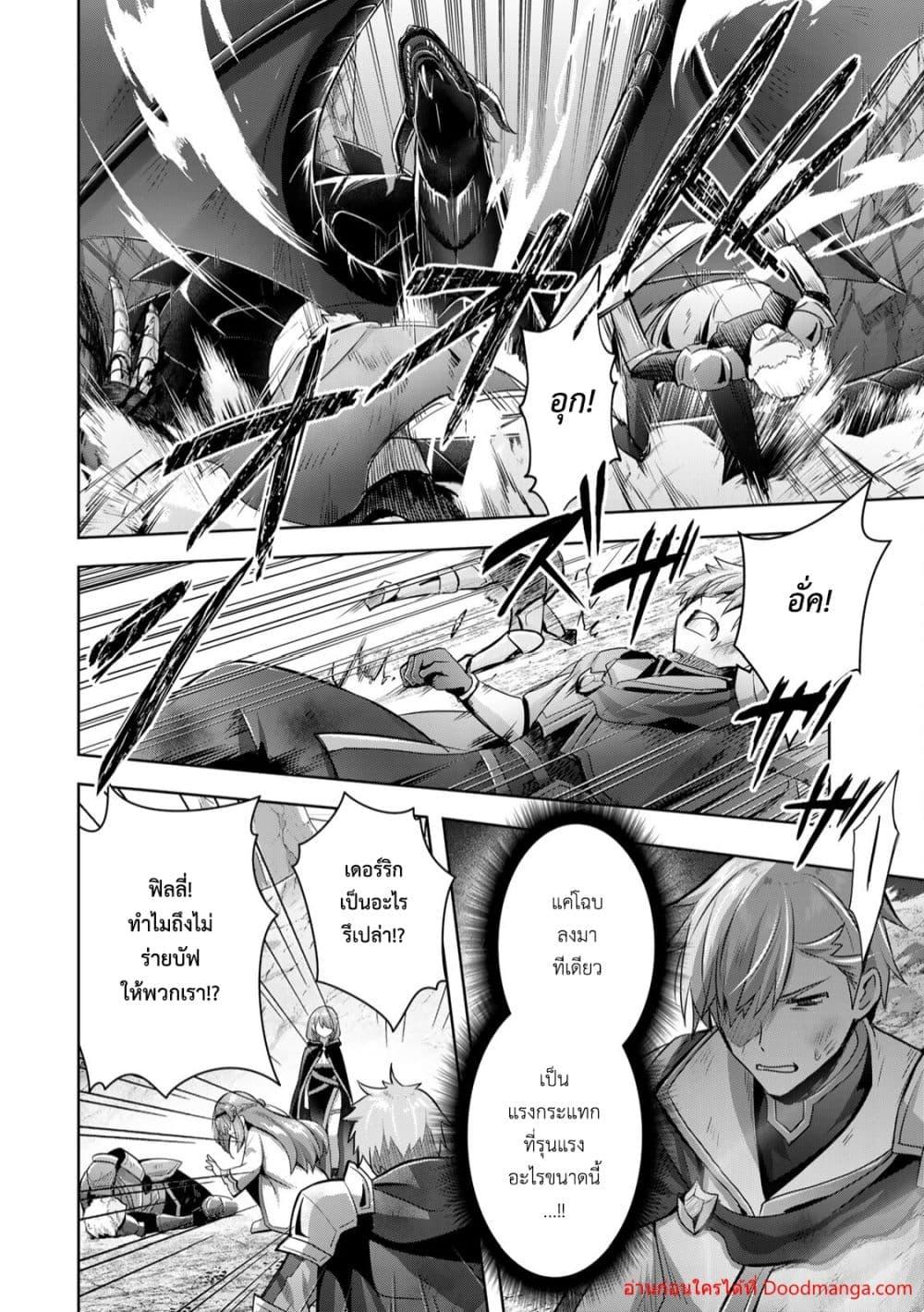 Manga-lc-com อ่านมังงะ อ่านการ์ตูน ออนไลน์ ฟรี YuushaPartyO ตอนที่ 1 2 3 4 5 6 7 8 9 10 11 12 13 14 ฟรี ไม่มีโฆษณา Manga-lc - อ่าน มังงะ อ่าน การ์ตูน ออนไลน์ อ่านมังงะ ฟรี