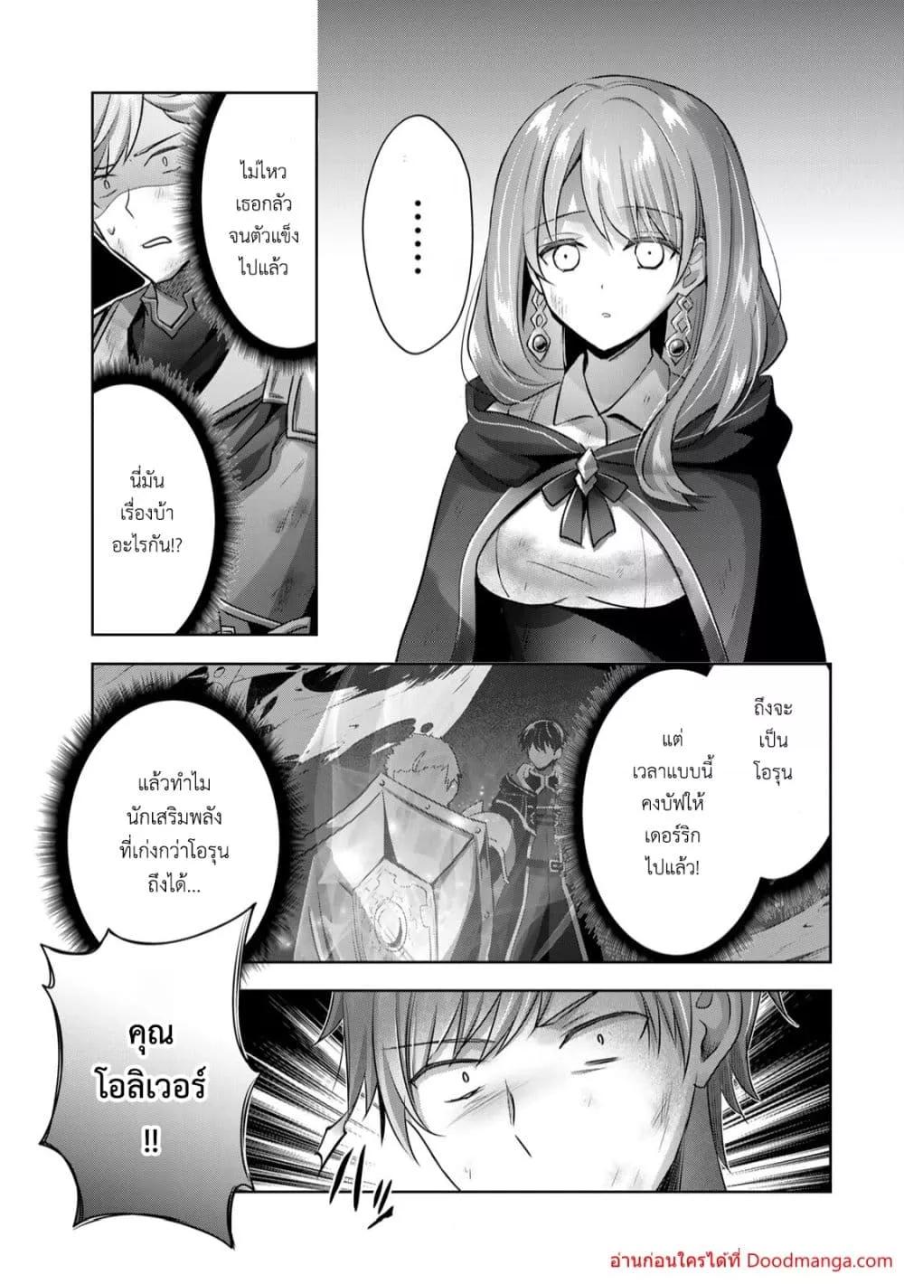Manga-lc-com อ่านมังงะ อ่านการ์ตูน ออนไลน์ ฟรี YuushaPartyO ตอนที่ 1 2 3 4 5 6 7 8 9 10 11 12 13 14 ฟรี ไม่มีโฆษณา Manga-lc - อ่าน มังงะ อ่าน การ์ตูน ออนไลน์ อ่านมังงะ ฟรี