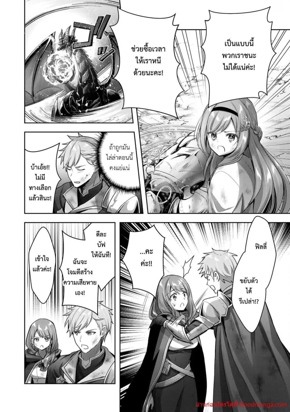 Manga-lc-com อ่านมังงะ อ่านการ์ตูน ออนไลน์ ฟรี YuushaPartyO ตอนที่ 1 2 3 4 5 6 7 8 9 10 11 12 13 14 ฟรี ไม่มีโฆษณา Manga-lc - อ่าน มังงะ อ่าน การ์ตูน ออนไลน์ อ่านมังงะ ฟรี