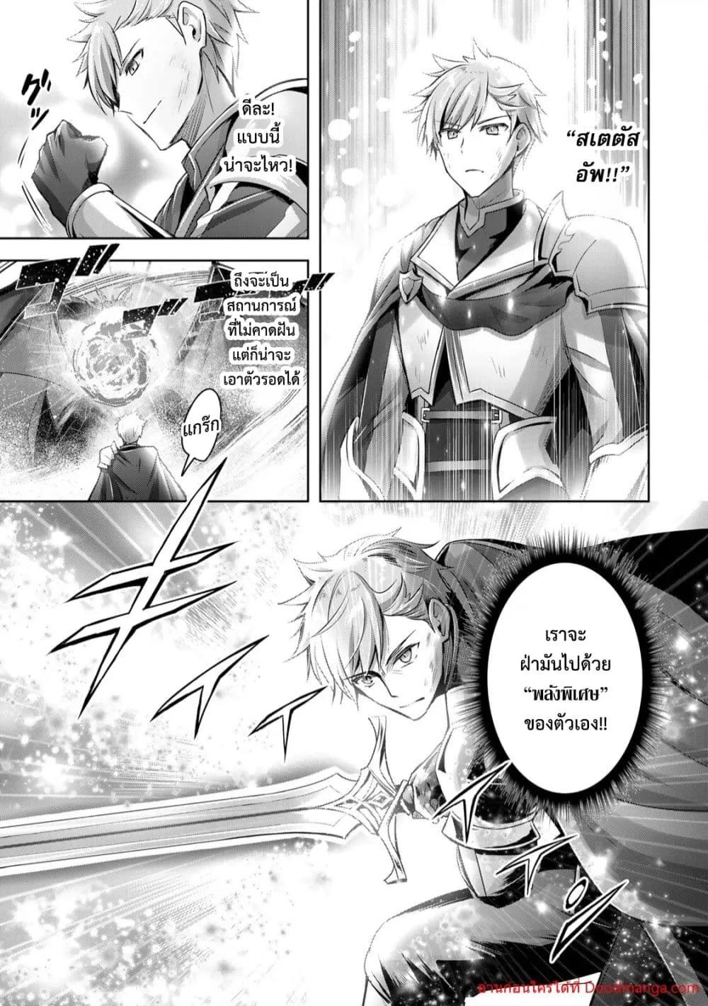 Manga-lc-com อ่านมังงะ อ่านการ์ตูน ออนไลน์ ฟรี YuushaPartyO ตอนที่ 1 2 3 4 5 6 7 8 9 10 11 12 13 14 ฟรี ไม่มีโฆษณา Manga-lc - อ่าน มังงะ อ่าน การ์ตูน ออนไลน์ อ่านมังงะ ฟรี