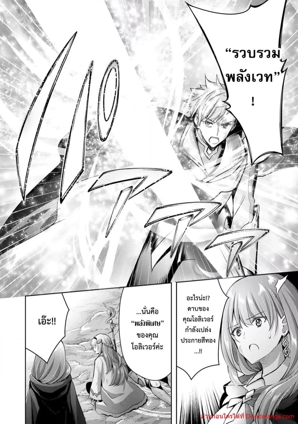 Manga-lc-com อ่านมังงะ อ่านการ์ตูน ออนไลน์ ฟรี YuushaPartyO ตอนที่ 1 2 3 4 5 6 7 8 9 10 11 12 13 14 ฟรี ไม่มีโฆษณา Manga-lc - อ่าน มังงะ อ่าน การ์ตูน ออนไลน์ อ่านมังงะ ฟรี