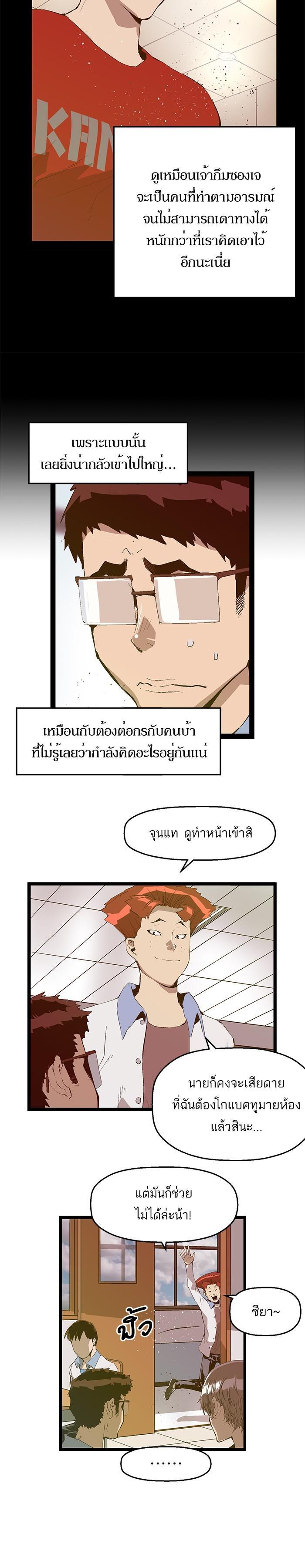 Manga-lc-com อ่านมังงะ อ่านการ์ตูน ออนไลน์ ฟรี Weak Hero ตอนที่ 1 2 3 4 5 6 7 8 9 10 11 12 13 14 ฟรี ไม่มีโฆษณา Manga-lc - อ่าน มังงะ อ่าน การ์ตูน ออนไลน์ อ่านมังงะ ฟรี