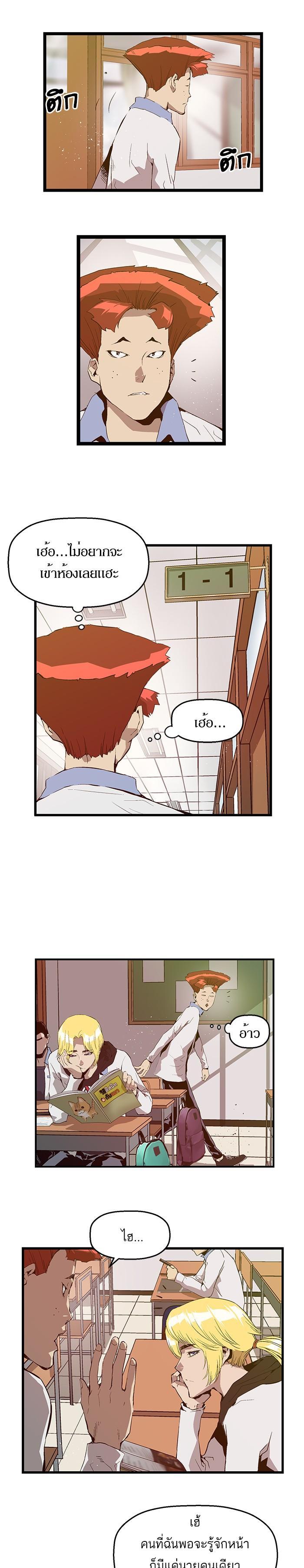 Manga-lc-com อ่านมังงะ อ่านการ์ตูน ออนไลน์ ฟรี Weak Hero ตอนที่ 1 2 3 4 5 6 7 8 9 10 11 12 13 14 ฟรี ไม่มีโฆษณา Manga-lc - อ่าน มังงะ อ่าน การ์ตูน ออนไลน์ อ่านมังงะ ฟรี