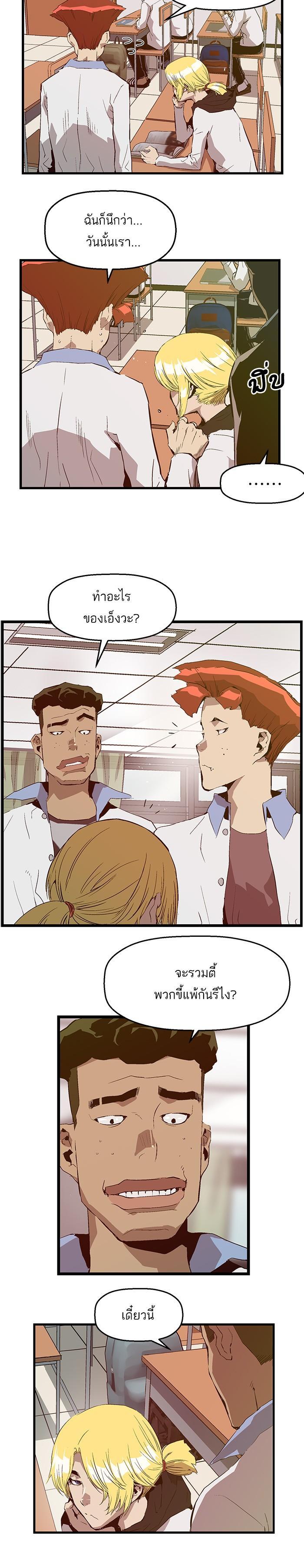 Manga-lc-com อ่านมังงะ อ่านการ์ตูน ออนไลน์ ฟรี Weak Hero ตอนที่ 1 2 3 4 5 6 7 8 9 10 11 12 13 14 ฟรี ไม่มีโฆษณา Manga-lc - อ่าน มังงะ อ่าน การ์ตูน ออนไลน์ อ่านมังงะ ฟรี