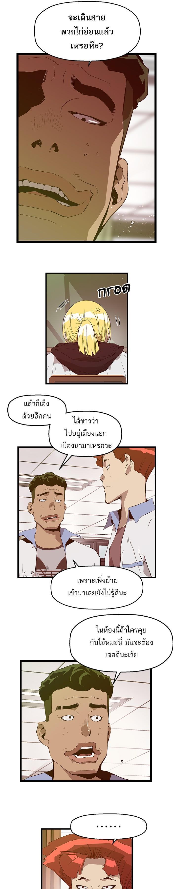 Manga-lc-com อ่านมังงะ อ่านการ์ตูน ออนไลน์ ฟรี Weak Hero ตอนที่ 1 2 3 4 5 6 7 8 9 10 11 12 13 14 ฟรี ไม่มีโฆษณา Manga-lc - อ่าน มังงะ อ่าน การ์ตูน ออนไลน์ อ่านมังงะ ฟรี