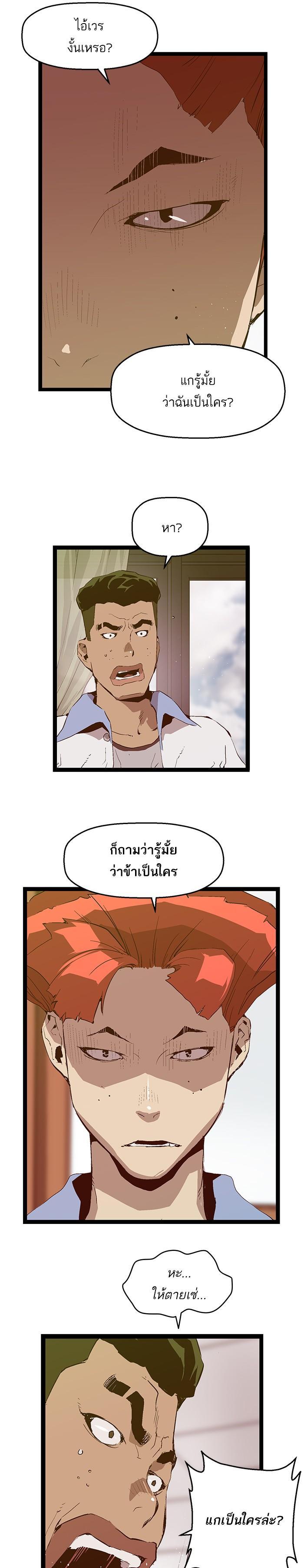 Manga-lc-com อ่านมังงะ อ่านการ์ตูน ออนไลน์ ฟรี Weak Hero ตอนที่ 1 2 3 4 5 6 7 8 9 10 11 12 13 14 ฟรี ไม่มีโฆษณา Manga-lc - อ่าน มังงะ อ่าน การ์ตูน ออนไลน์ อ่านมังงะ ฟรี