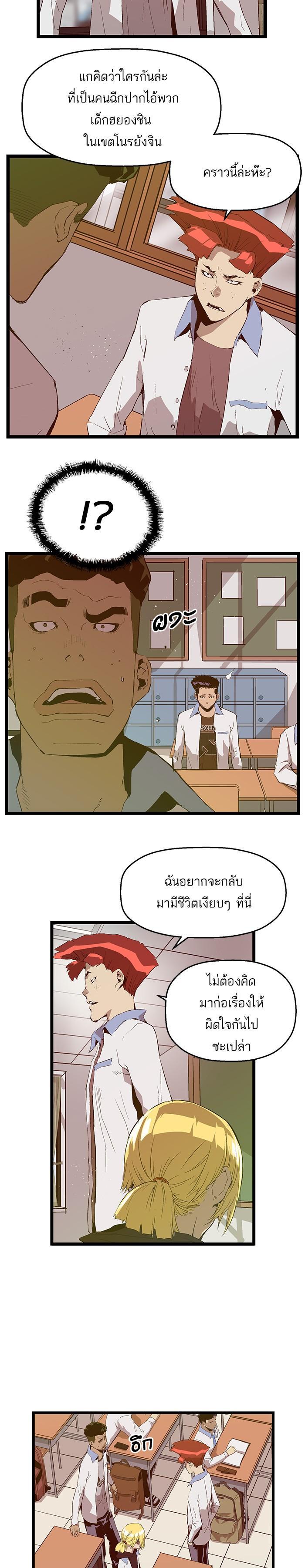 Manga-lc-com อ่านมังงะ อ่านการ์ตูน ออนไลน์ ฟรี Weak Hero ตอนที่ 1 2 3 4 5 6 7 8 9 10 11 12 13 14 ฟรี ไม่มีโฆษณา Manga-lc - อ่าน มังงะ อ่าน การ์ตูน ออนไลน์ อ่านมังงะ ฟรี