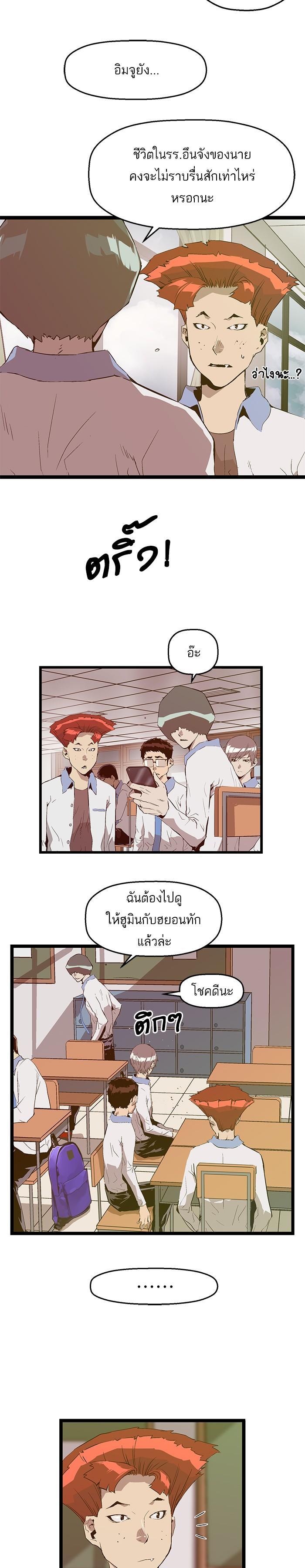 Manga-lc-com อ่านมังงะ อ่านการ์ตูน ออนไลน์ ฟรี Weak Hero ตอนที่ 1 2 3 4 5 6 7 8 9 10 11 12 13 14 ฟรี ไม่มีโฆษณา Manga-lc - อ่าน มังงะ อ่าน การ์ตูน ออนไลน์ อ่านมังงะ ฟรี