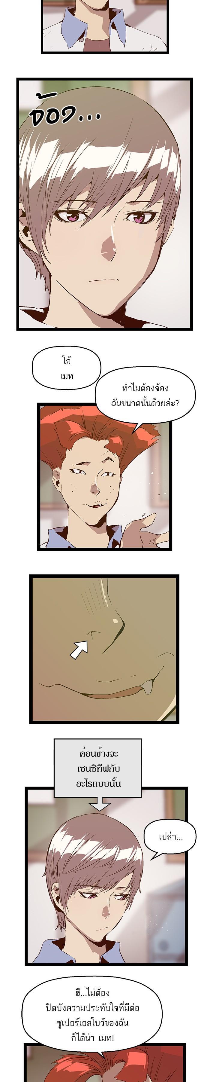 Manga-lc-com อ่านมังงะ อ่านการ์ตูน ออนไลน์ ฟรี Weak Hero ตอนที่ 1 2 3 4 5 6 7 8 9 10 11 12 13 14 ฟรี ไม่มีโฆษณา Manga-lc - อ่าน มังงะ อ่าน การ์ตูน ออนไลน์ อ่านมังงะ ฟรี