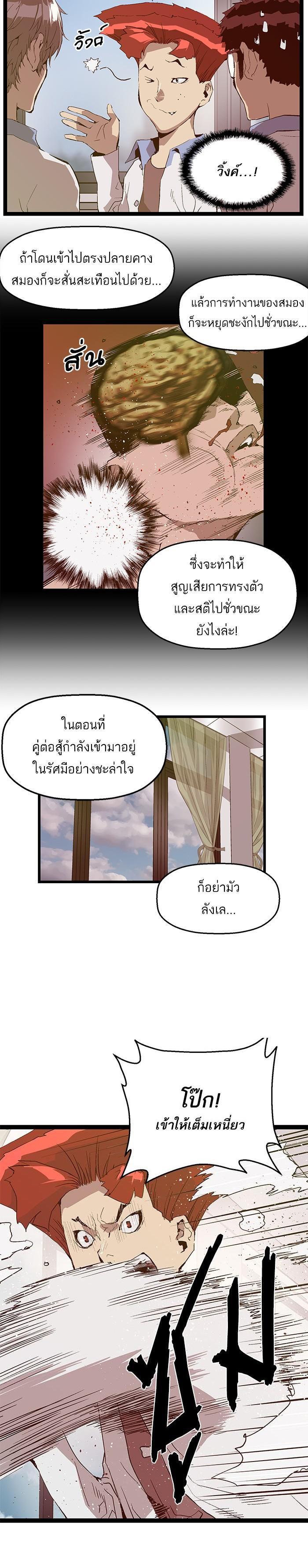 Manga-lc-com อ่านมังงะ อ่านการ์ตูน ออนไลน์ ฟรี Weak Hero ตอนที่ 1 2 3 4 5 6 7 8 9 10 11 12 13 14 ฟรี ไม่มีโฆษณา Manga-lc - อ่าน มังงะ อ่าน การ์ตูน ออนไลน์ อ่านมังงะ ฟรี