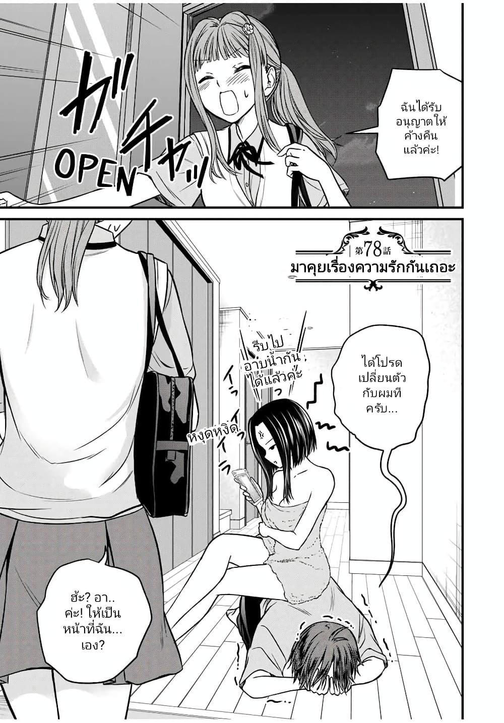 Manga-lc-com อ่านมังงะ อ่านการ์ตูน ออนไลน์ ฟรี Ojousama no Shimobe ตอนที่ 1 2 3 4 5 6 7 8 9 10 11 12 13 14 ฟรี ไม่มีโฆษณา Manga-lc - อ่าน มังงะ อ่าน การ์ตูน ออนไลน์ อ่านมังงะ ฟรี