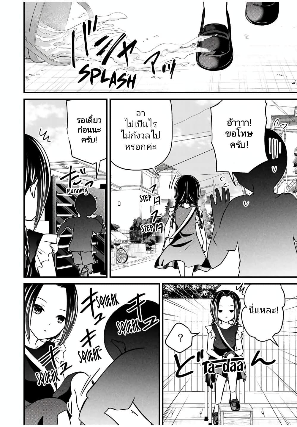 Manga-lc-com อ่านมังงะ อ่านการ์ตูน ออนไลน์ ฟรี Ojousama no Shimobe ตอนที่ 1 2 3 4 5 6 7 8 9 10 11 12 13 14 ฟรี ไม่มีโฆษณา Manga-lc - อ่าน มังงะ อ่าน การ์ตูน ออนไลน์ อ่านมังงะ ฟรี