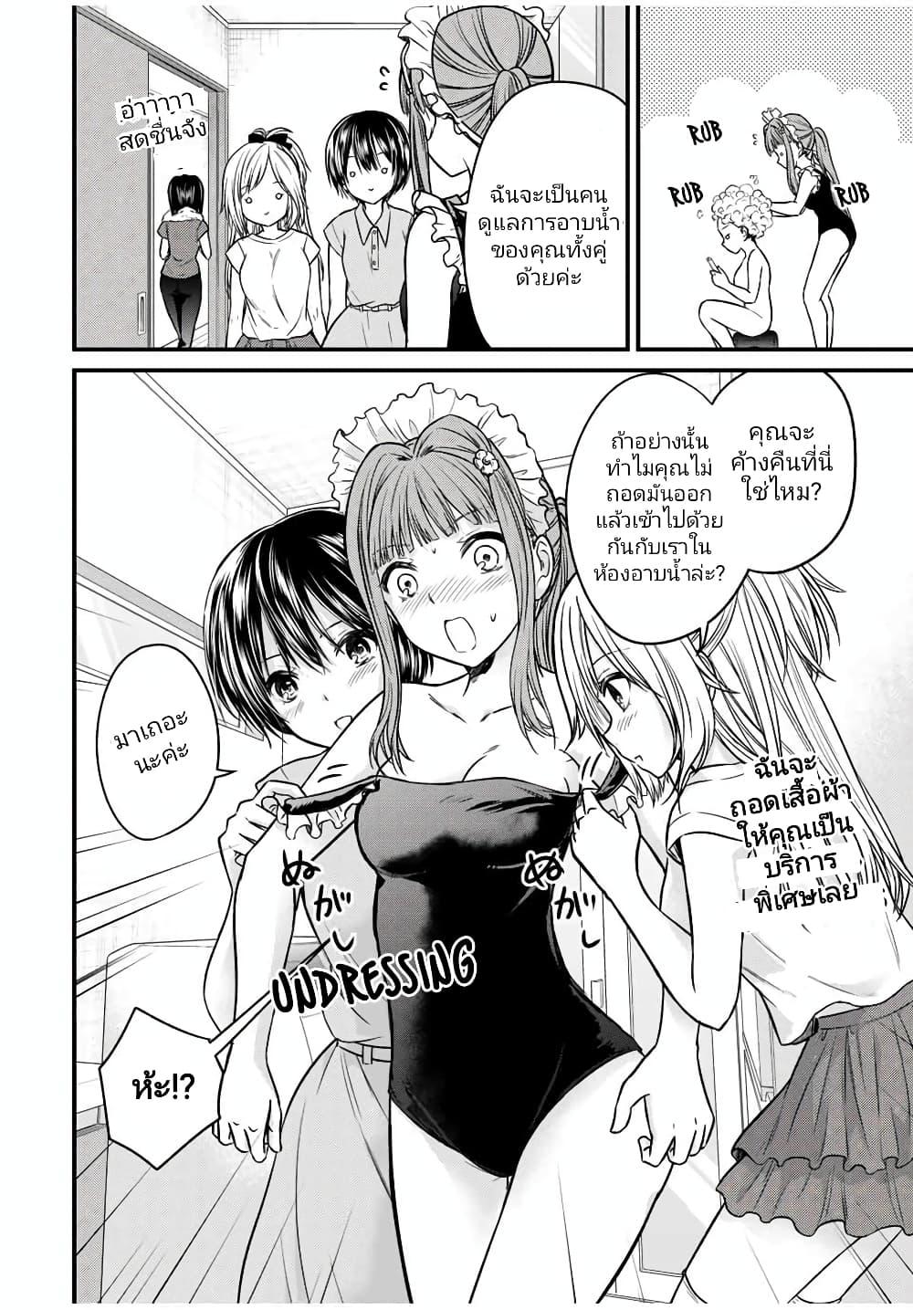 Manga-lc-com อ่านมังงะ อ่านการ์ตูน ออนไลน์ ฟรี Ojousama no Shimobe ตอนที่ 1 2 3 4 5 6 7 8 9 10 11 12 13 14 ฟรี ไม่มีโฆษณา Manga-lc - อ่าน มังงะ อ่าน การ์ตูน ออนไลน์ อ่านมังงะ ฟรี