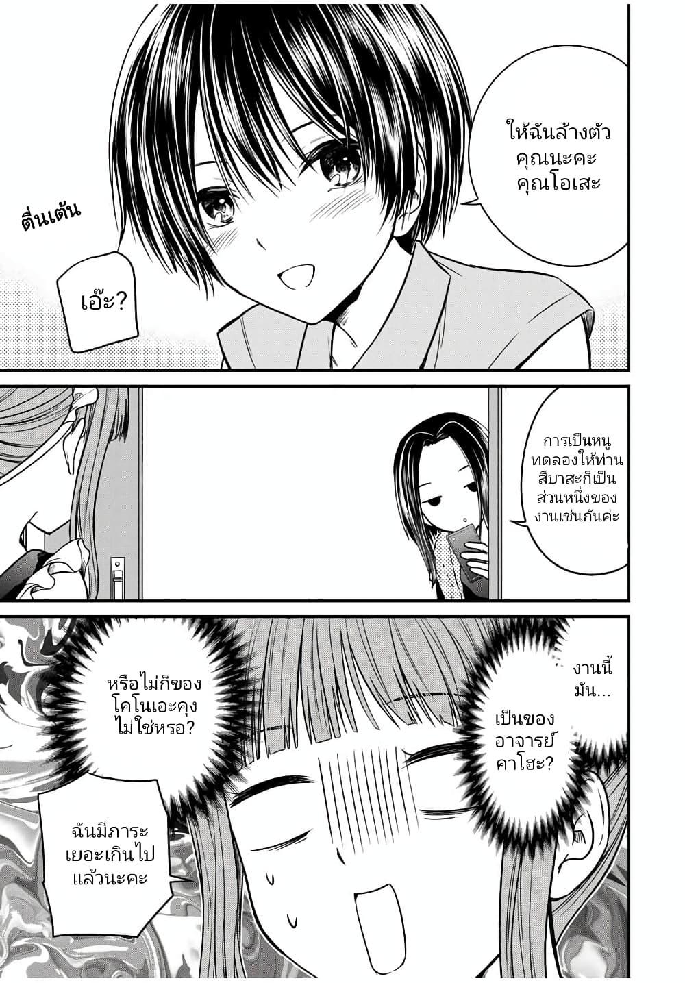 Manga-lc-com อ่านมังงะ อ่านการ์ตูน ออนไลน์ ฟรี Ojousama no Shimobe ตอนที่ 1 2 3 4 5 6 7 8 9 10 11 12 13 14 ฟรี ไม่มีโฆษณา Manga-lc - อ่าน มังงะ อ่าน การ์ตูน ออนไลน์ อ่านมังงะ ฟรี